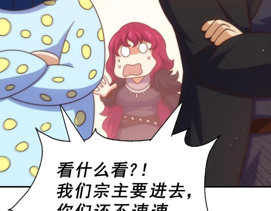第251话 误会大了5