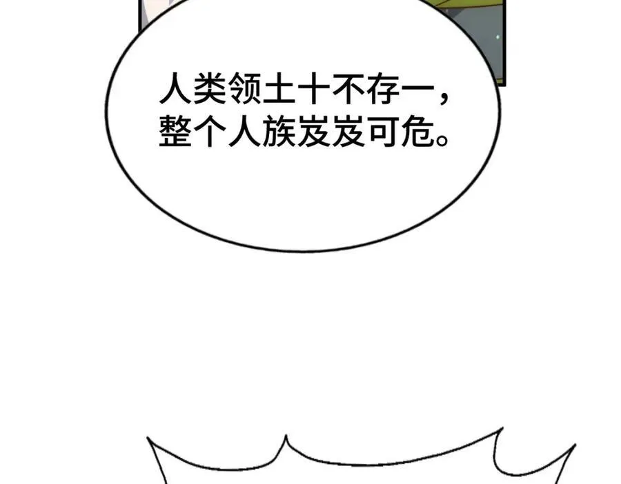 第302话 以身试毒110
