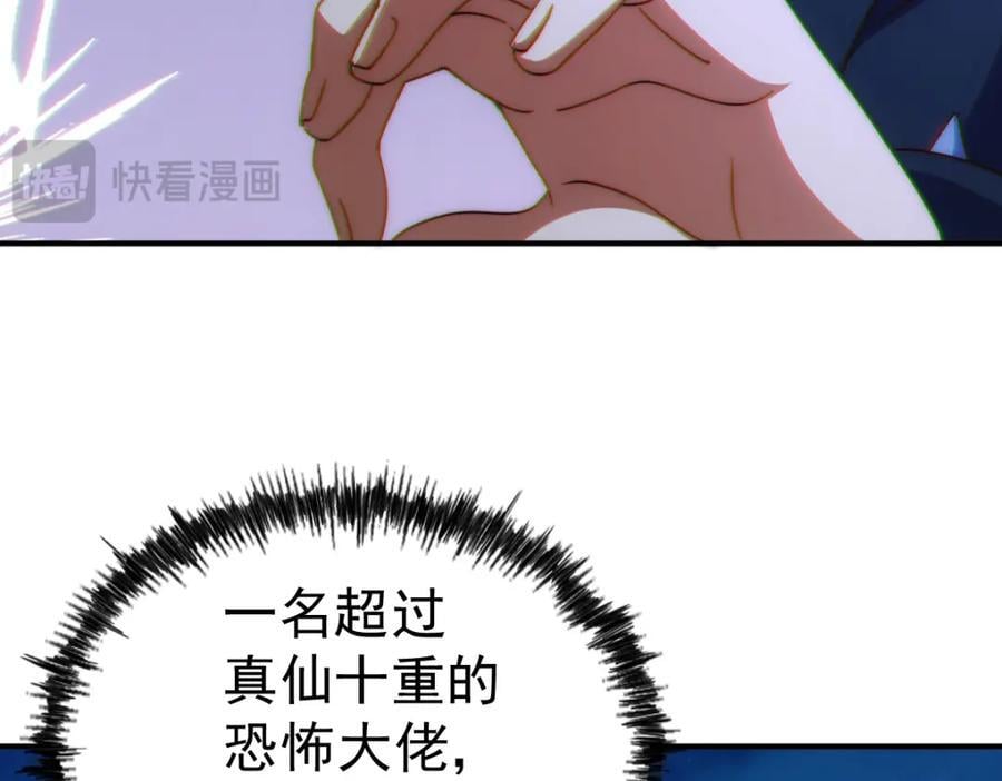 第240话 让诗青妩下台！142