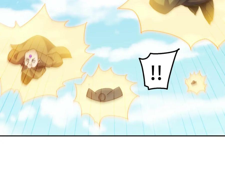 第233话 髅本伟牛批！105