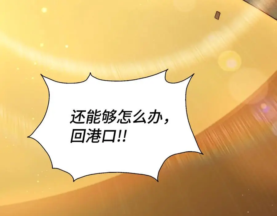 第292话 大闯风月楼58