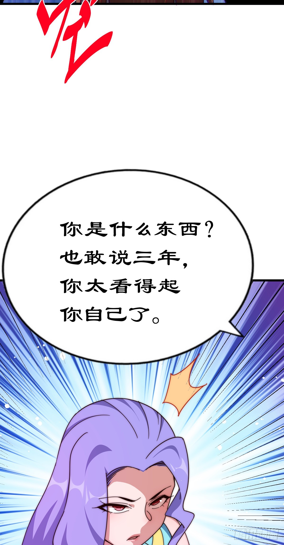 第172话 解除婚约96