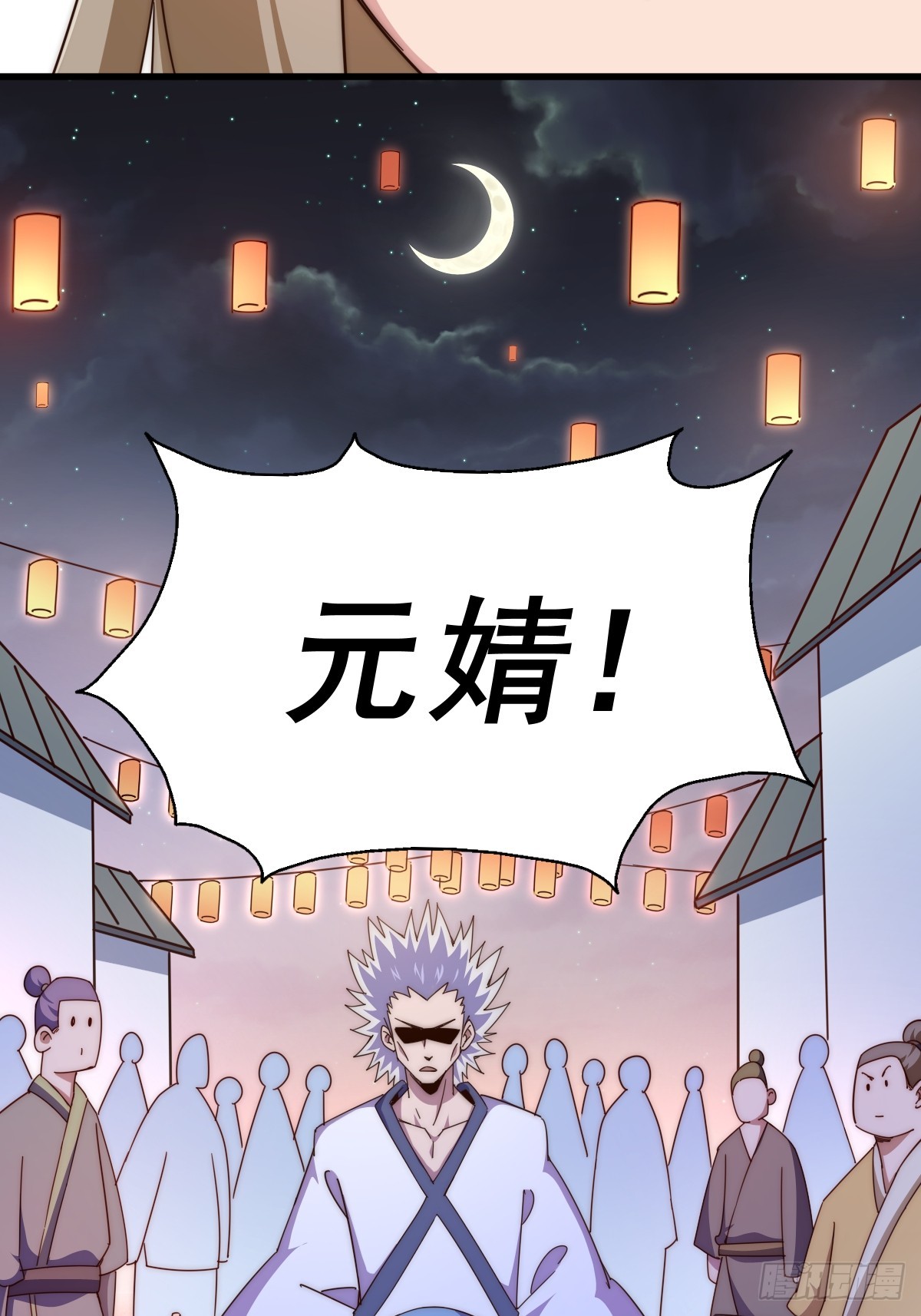 第183话 狠狠滴爱惹！84