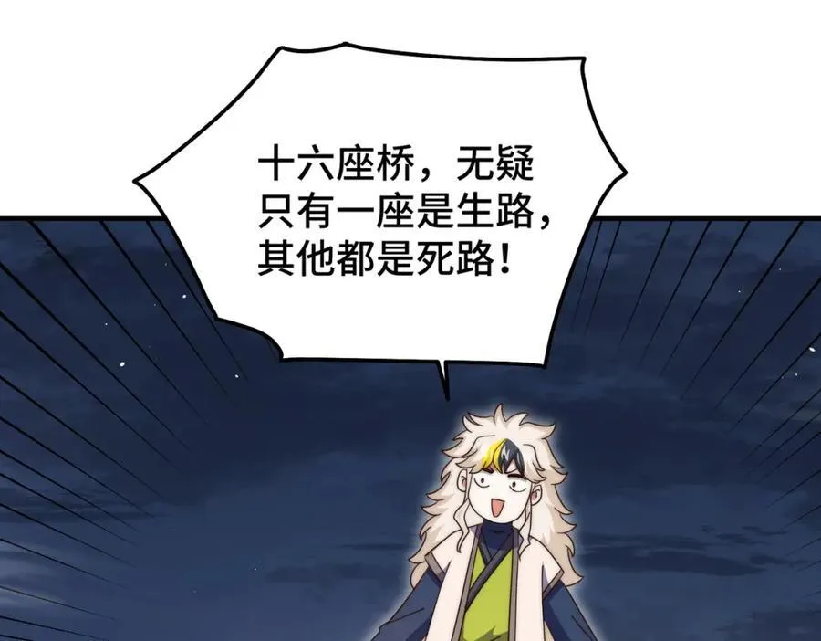 第297话 终关97