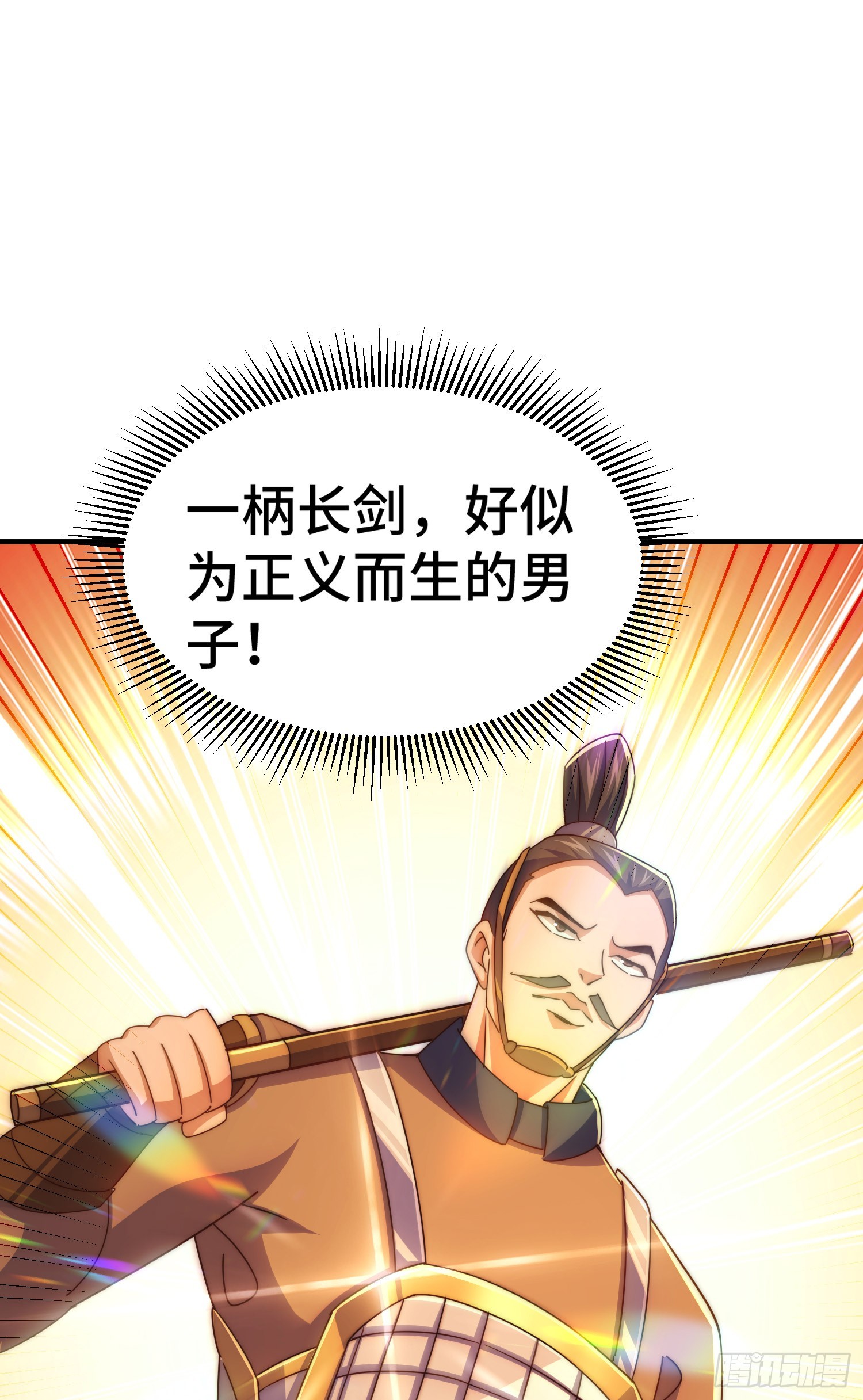 第173话 心里有数5