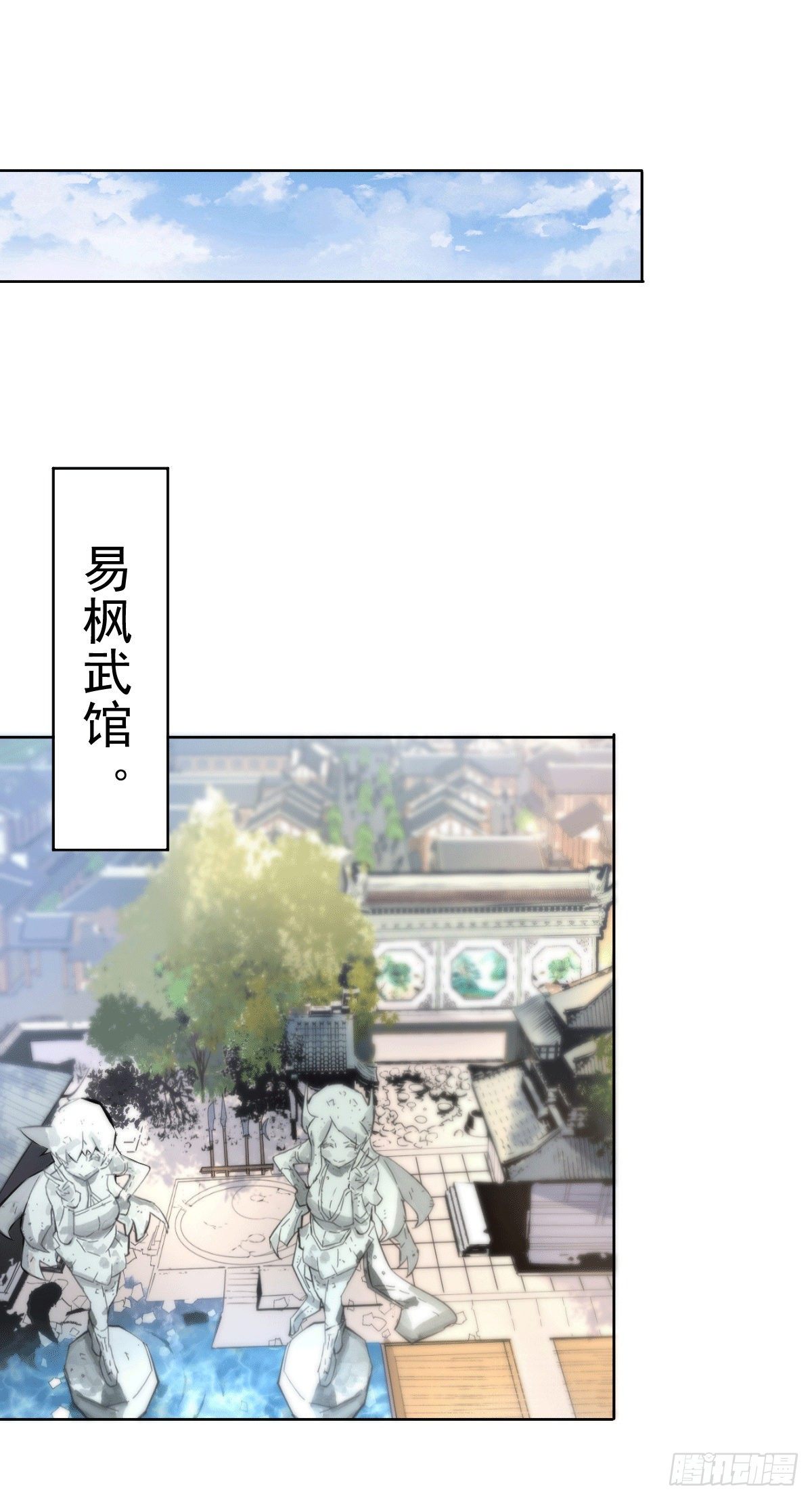 第7话 情伤？不存在的！10
