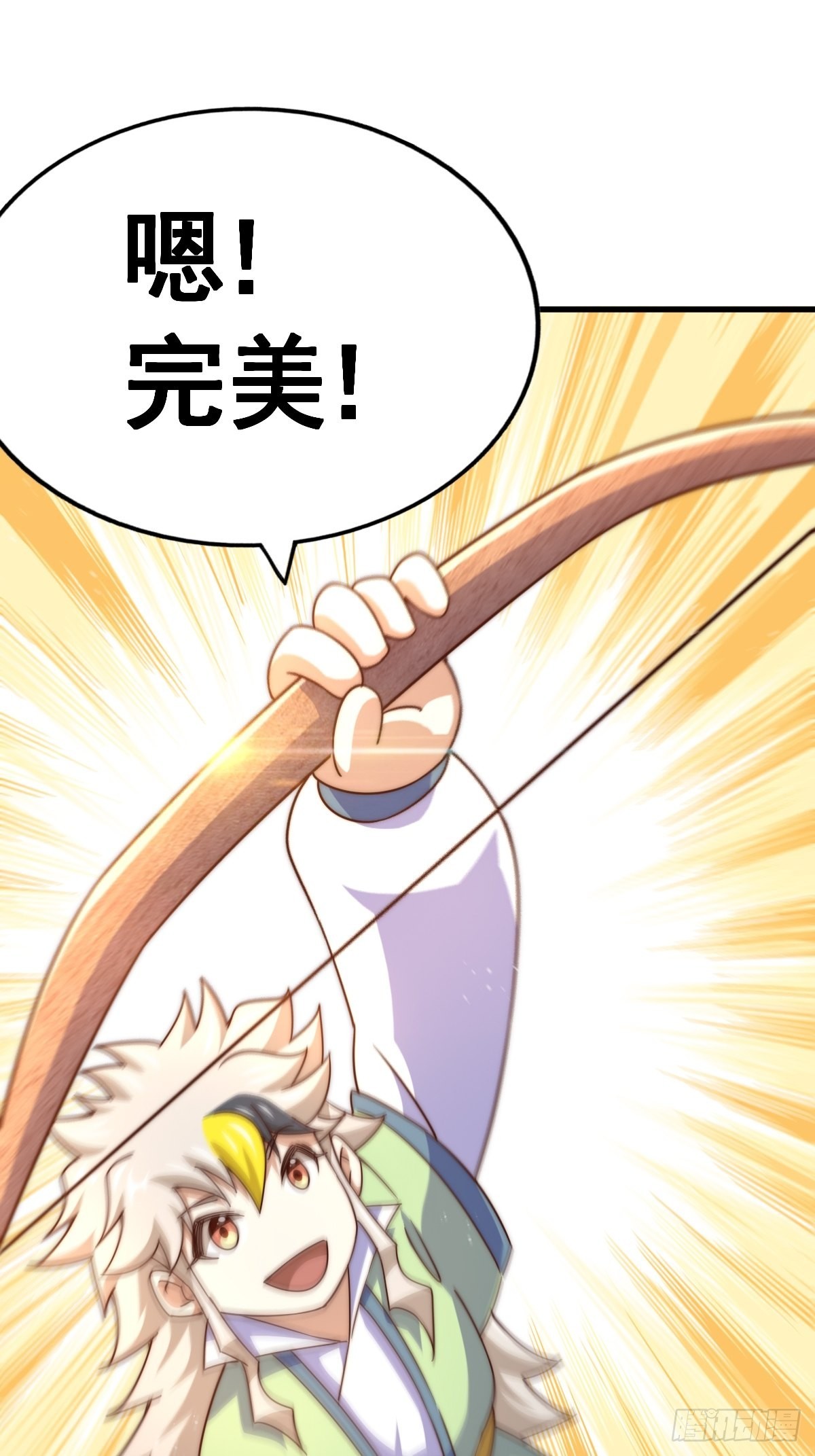 第124话 钟青的实力50