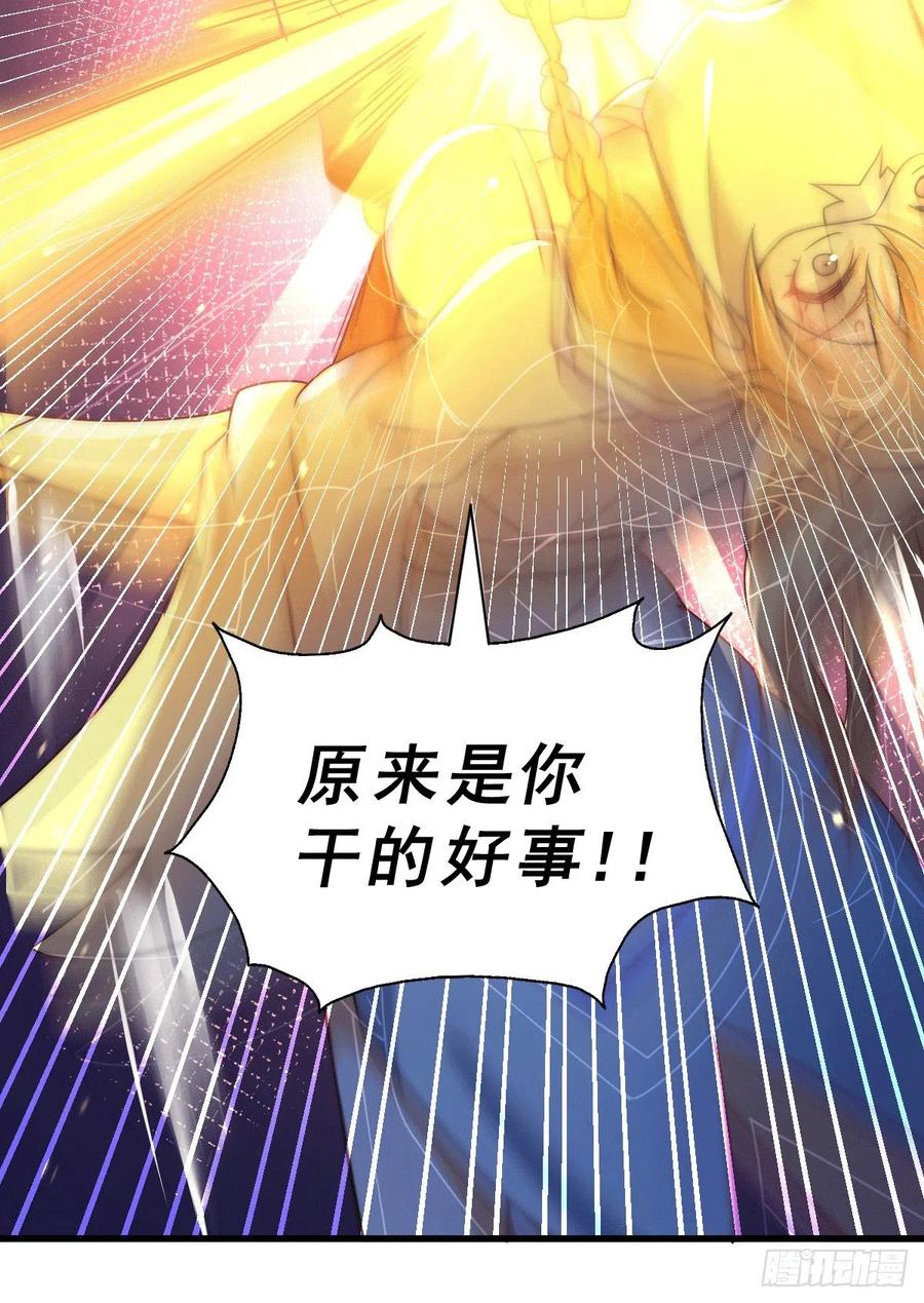第96话 众矢之的26