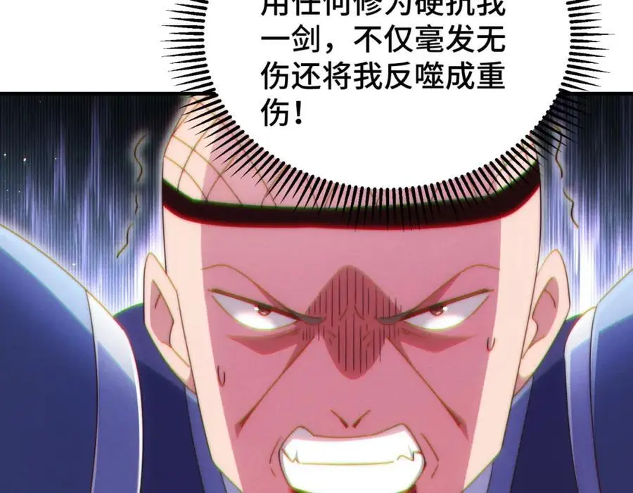 第275话 恐怖之森29