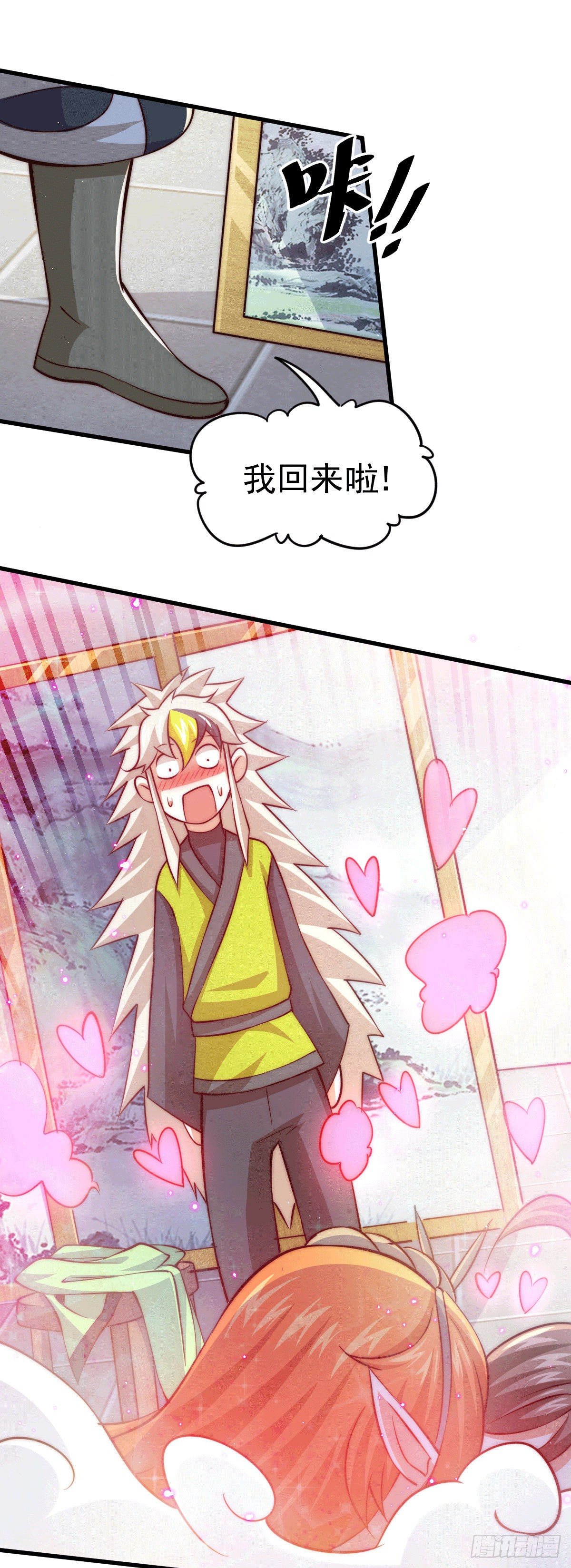 第25话 易先生，这里是极乐！18