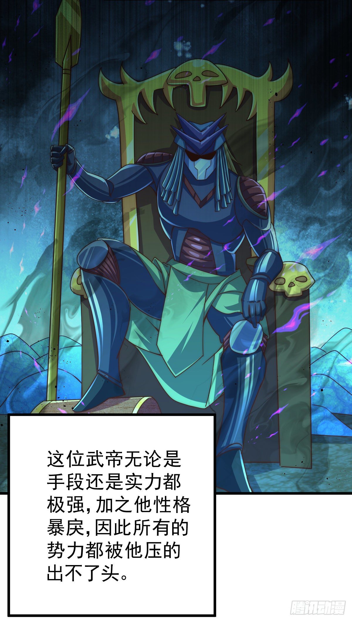 第109话 渣男娶亲49