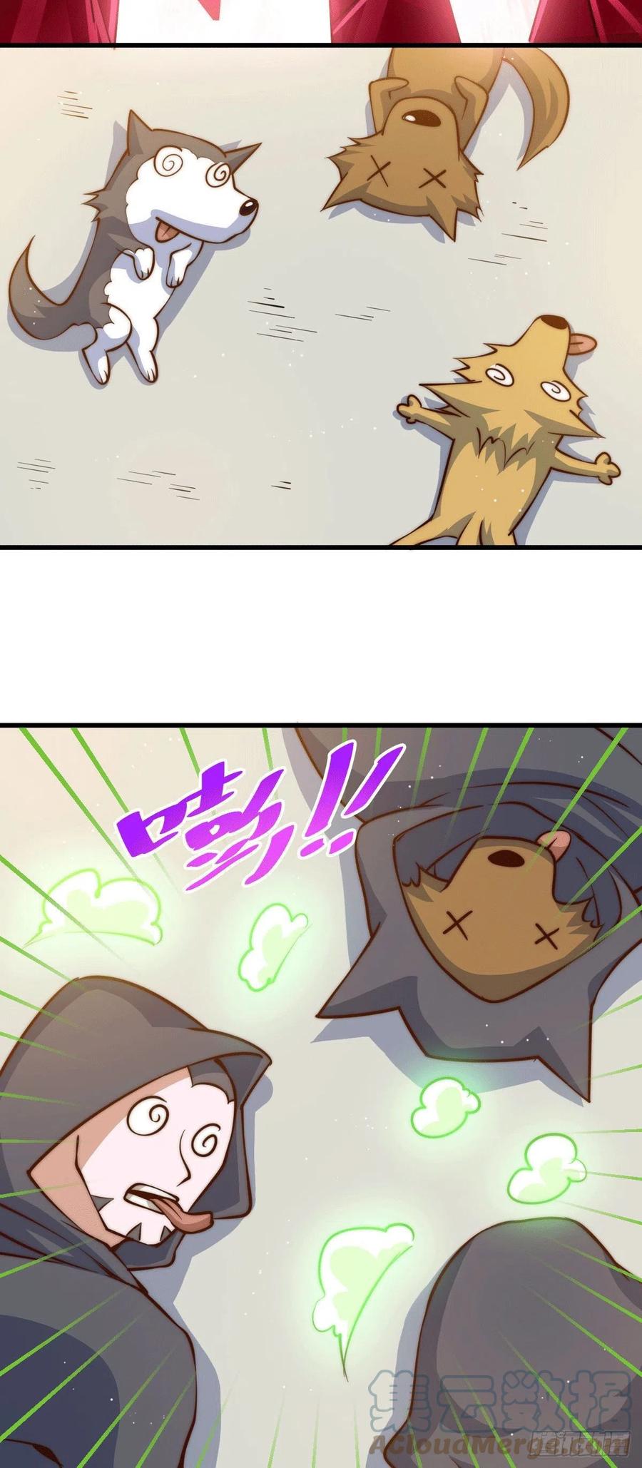 第55话 圣女失身了！12