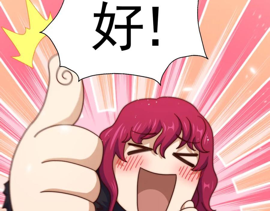 第251话 误会大了141
