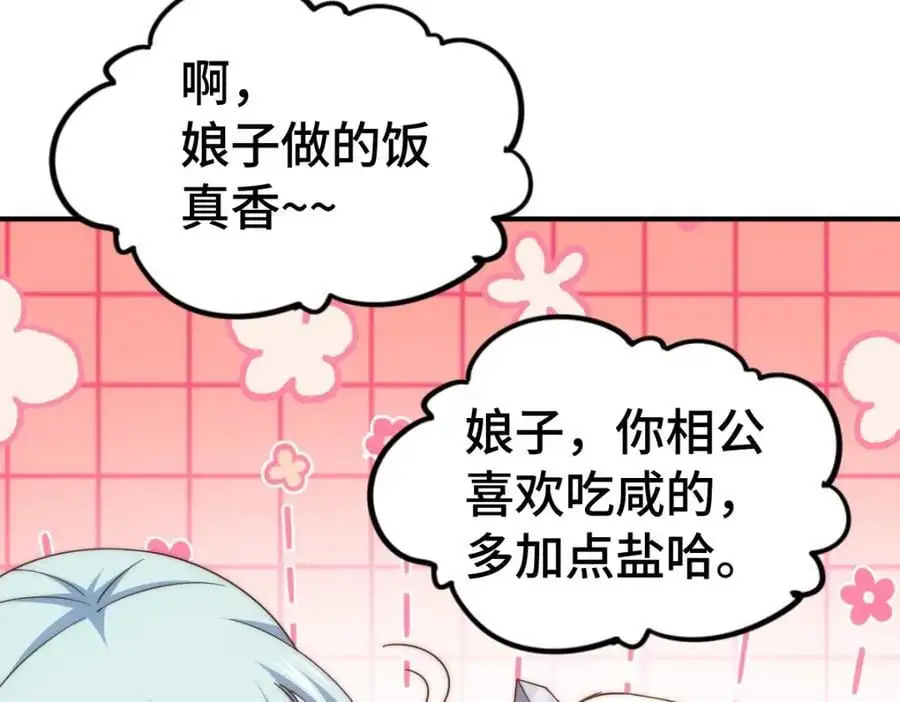 第288话 死亡传承！19