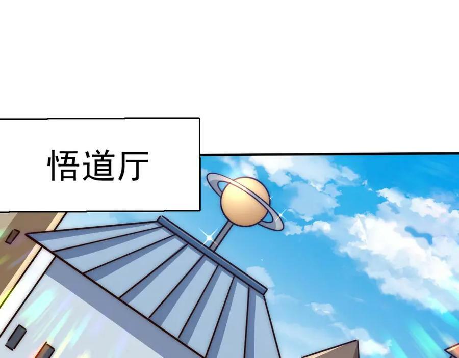 第221话 老祖出山99
