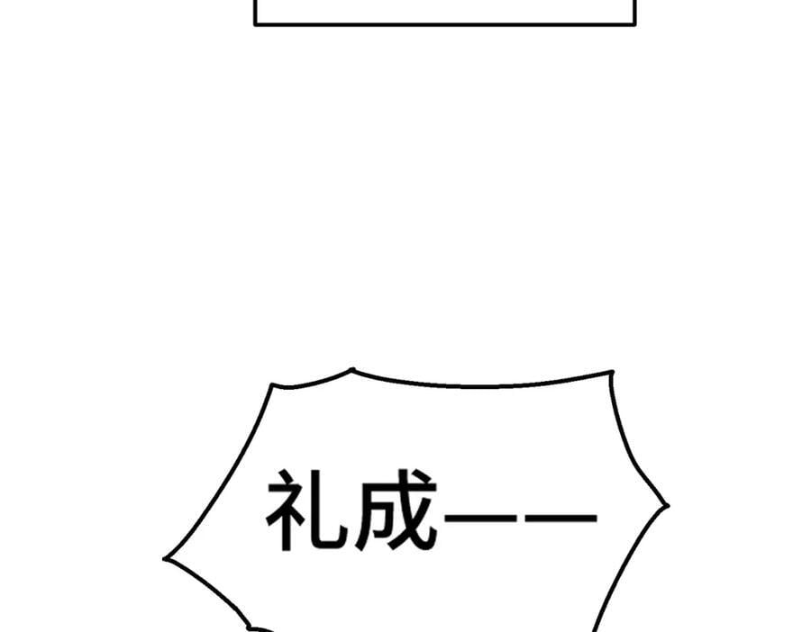 第238话 这13不装也罢！74