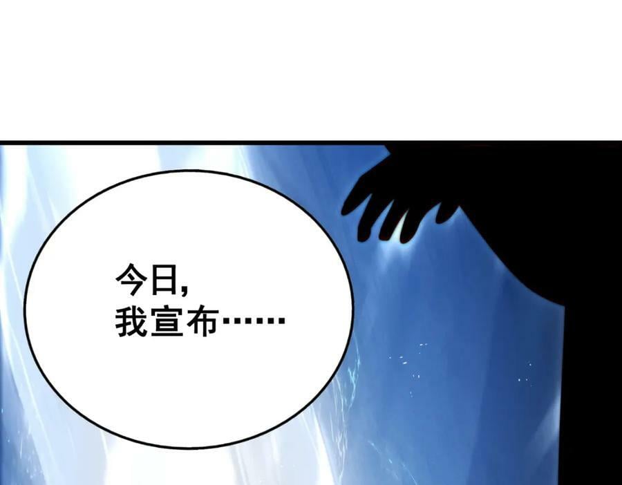 第216话 仙界，要变天了！23
