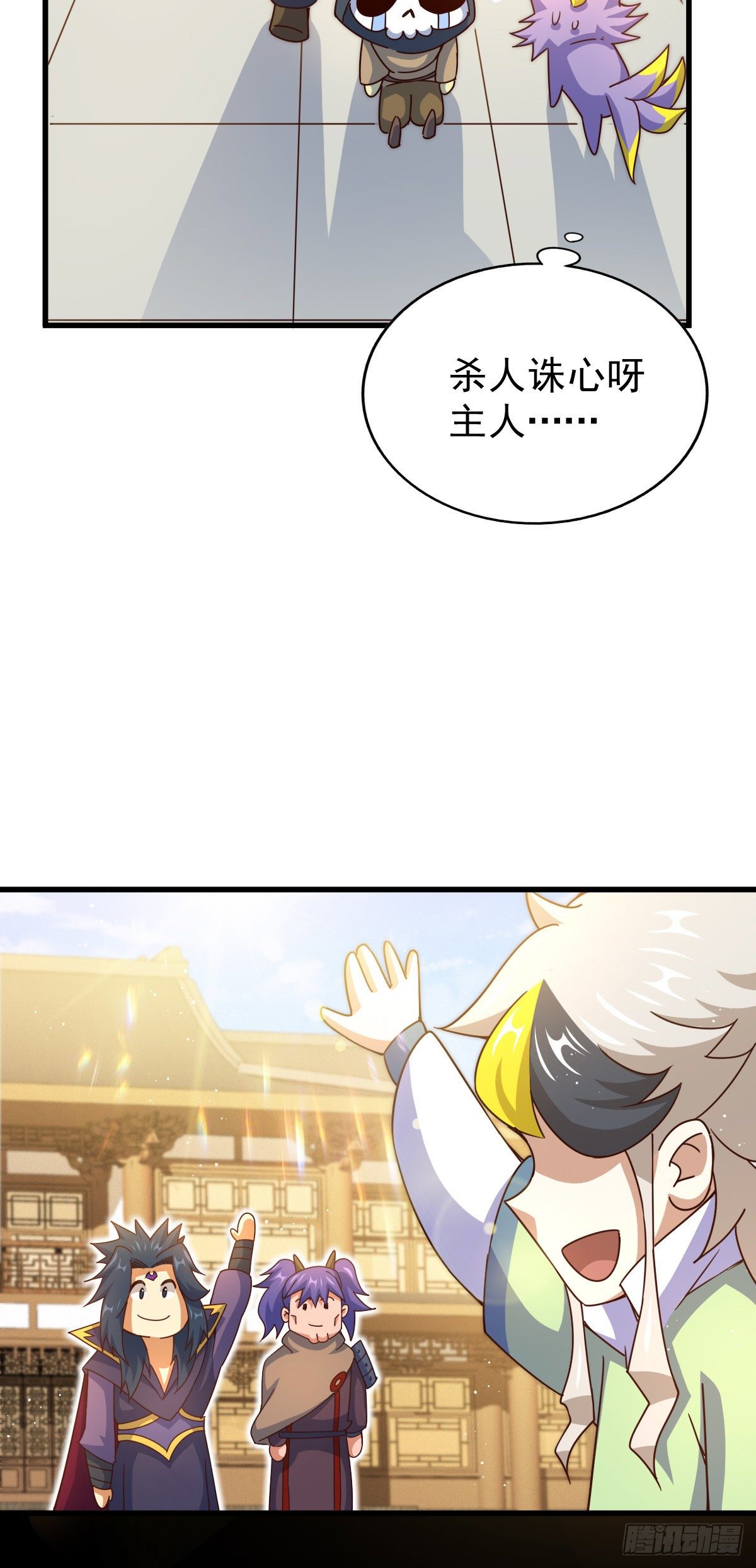 第110话 渣男离家出走17