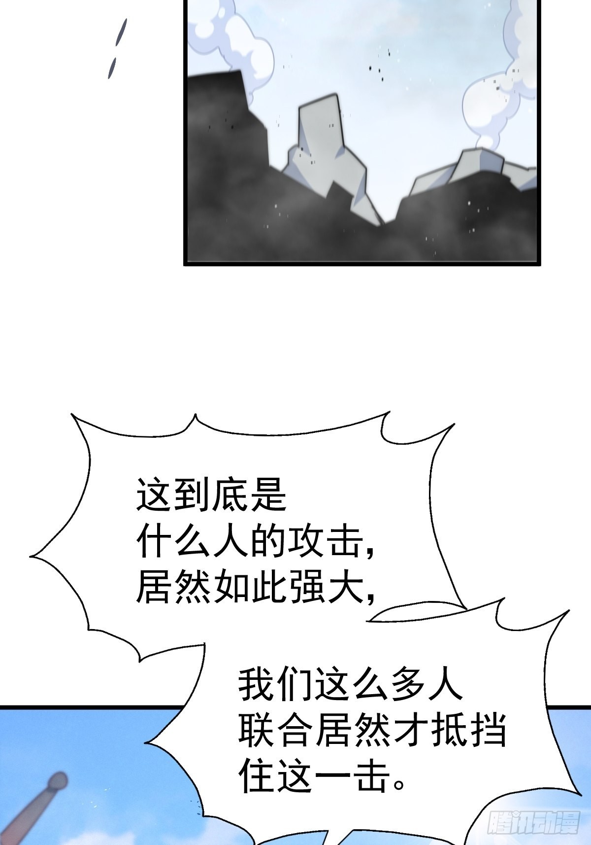 第161话 向白尔城出发113