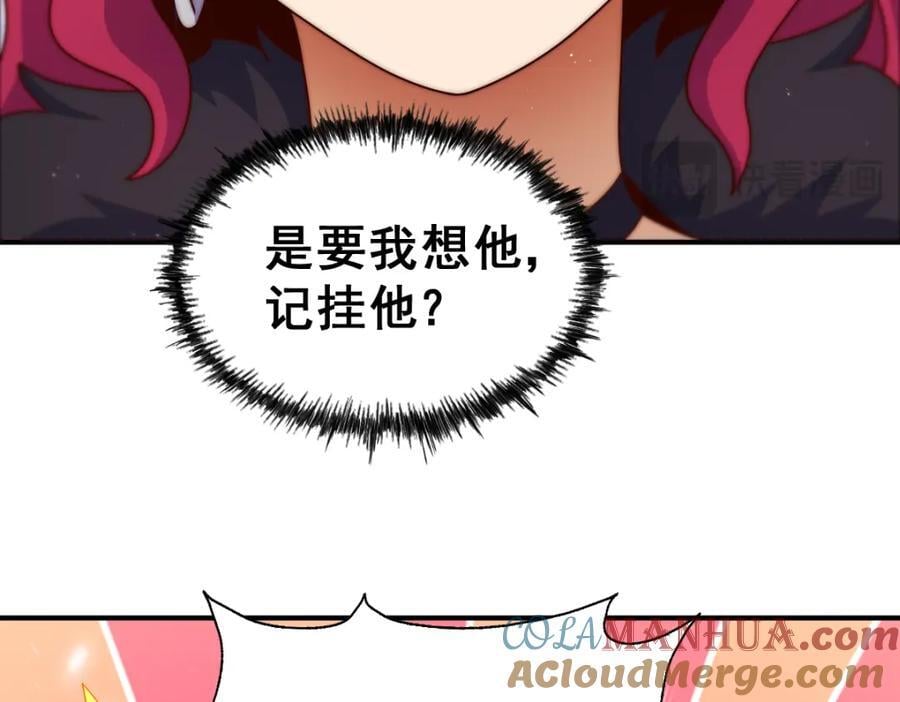第251话 误会大了140