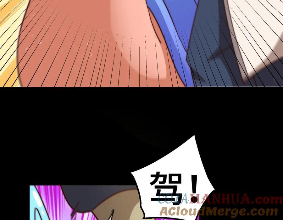 第243话 大比第一关72