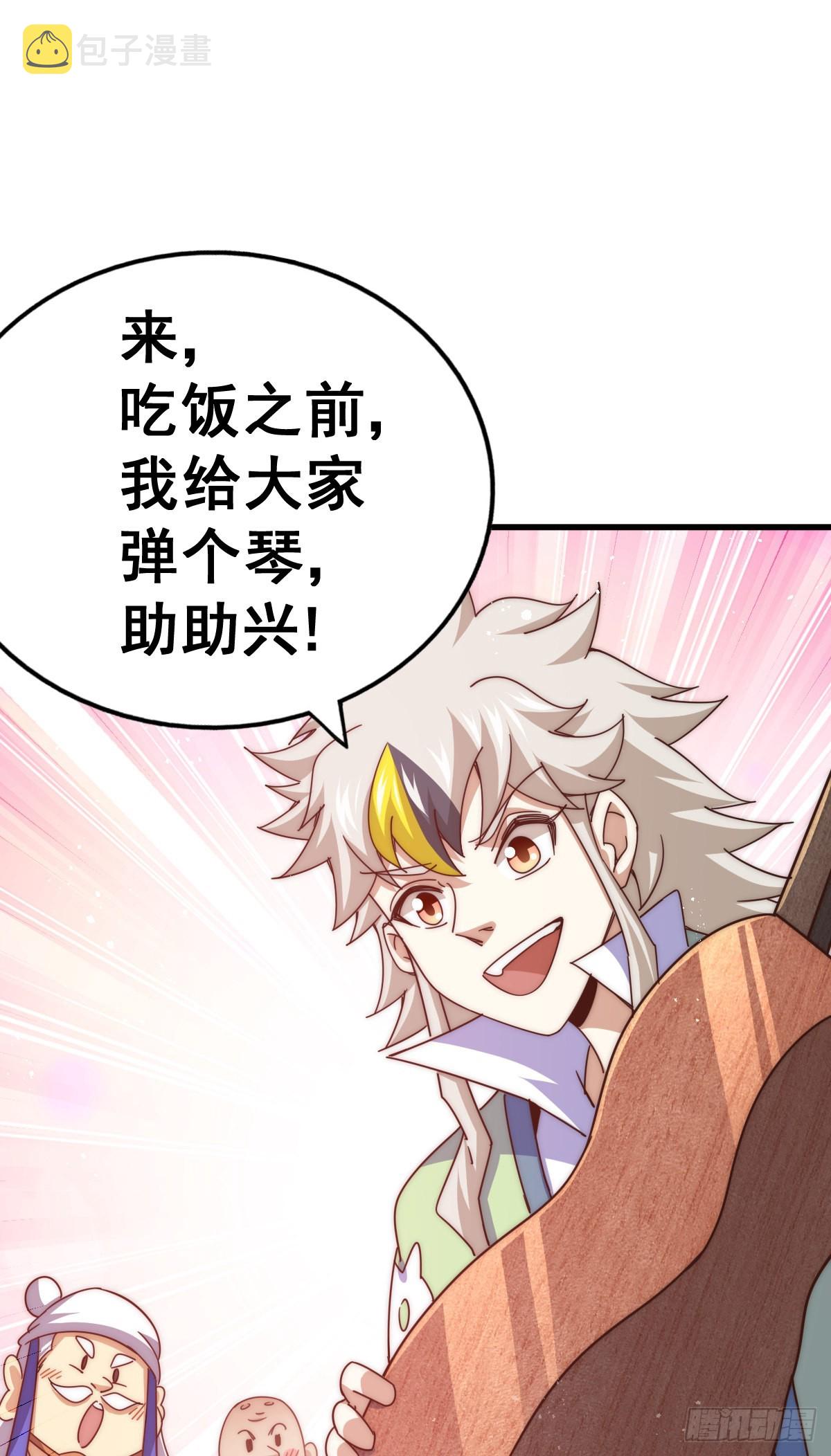 第140话 清场69