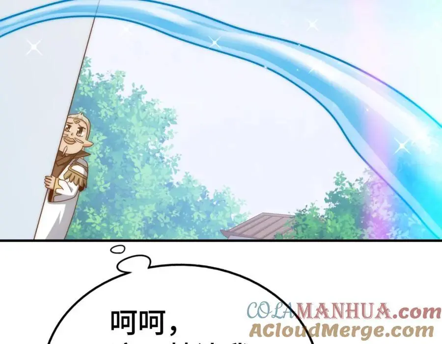 第271话 融 粪之大道40
