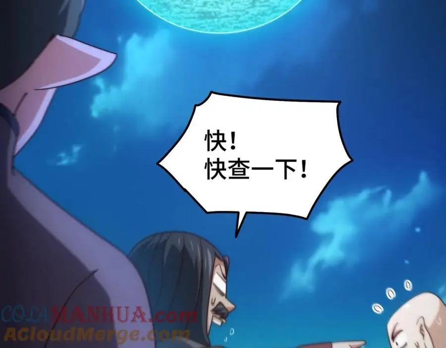 第283话 又回狼堡44
