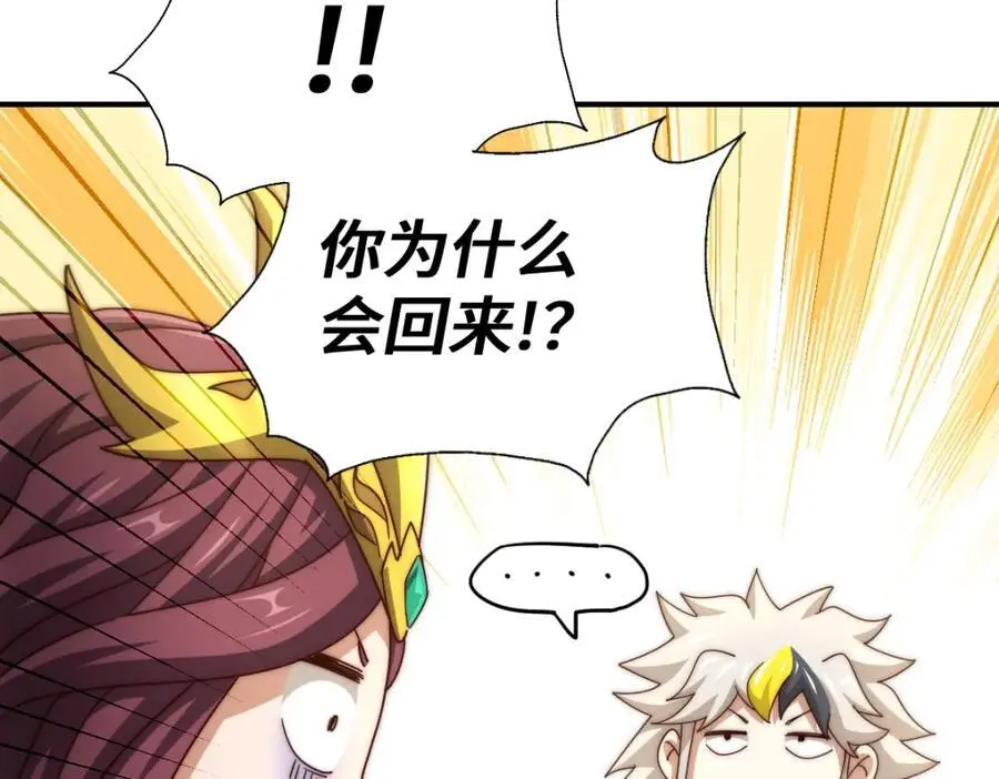 第276话 帮你去死！51
