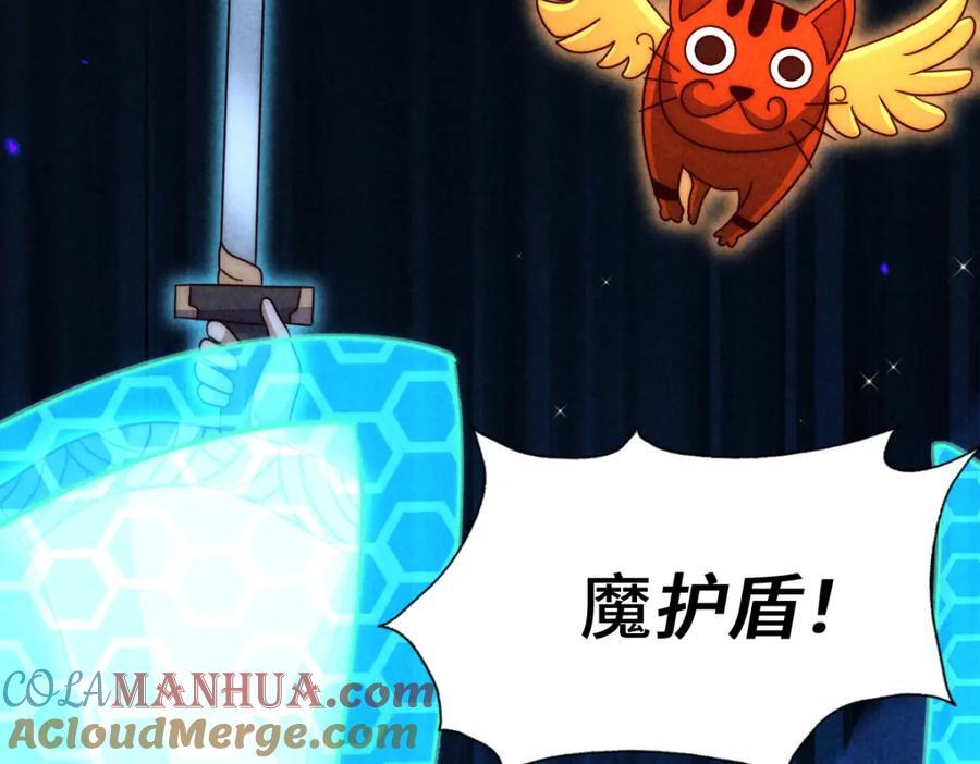 第257话 一技平A！116
