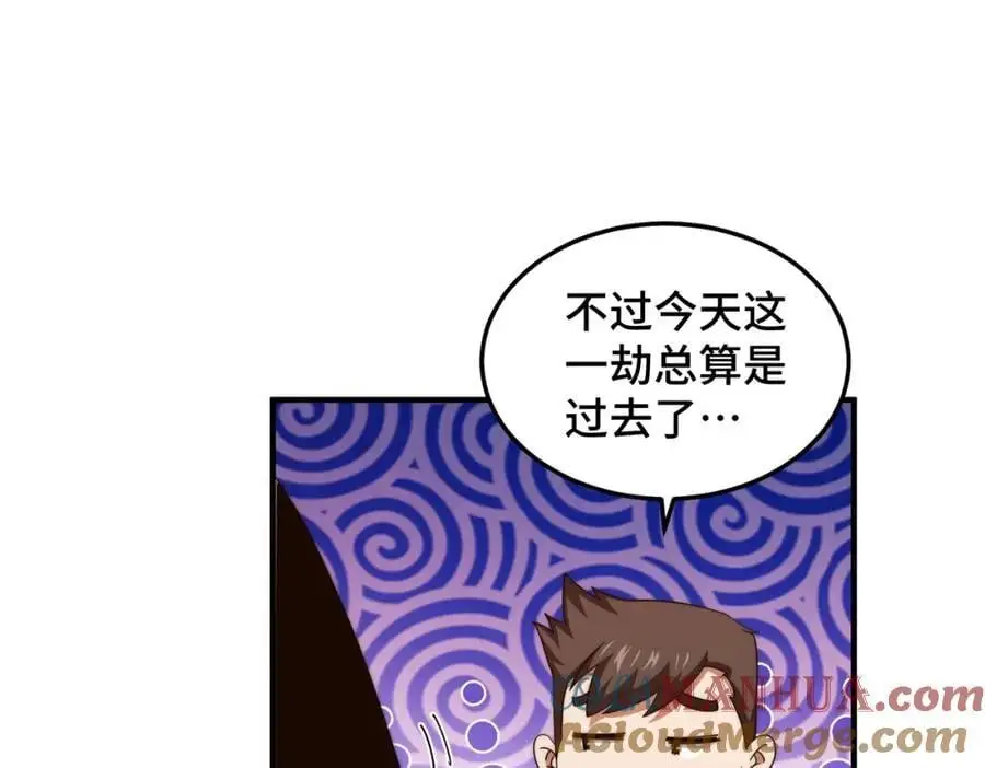第280话 做菜是一门学问72