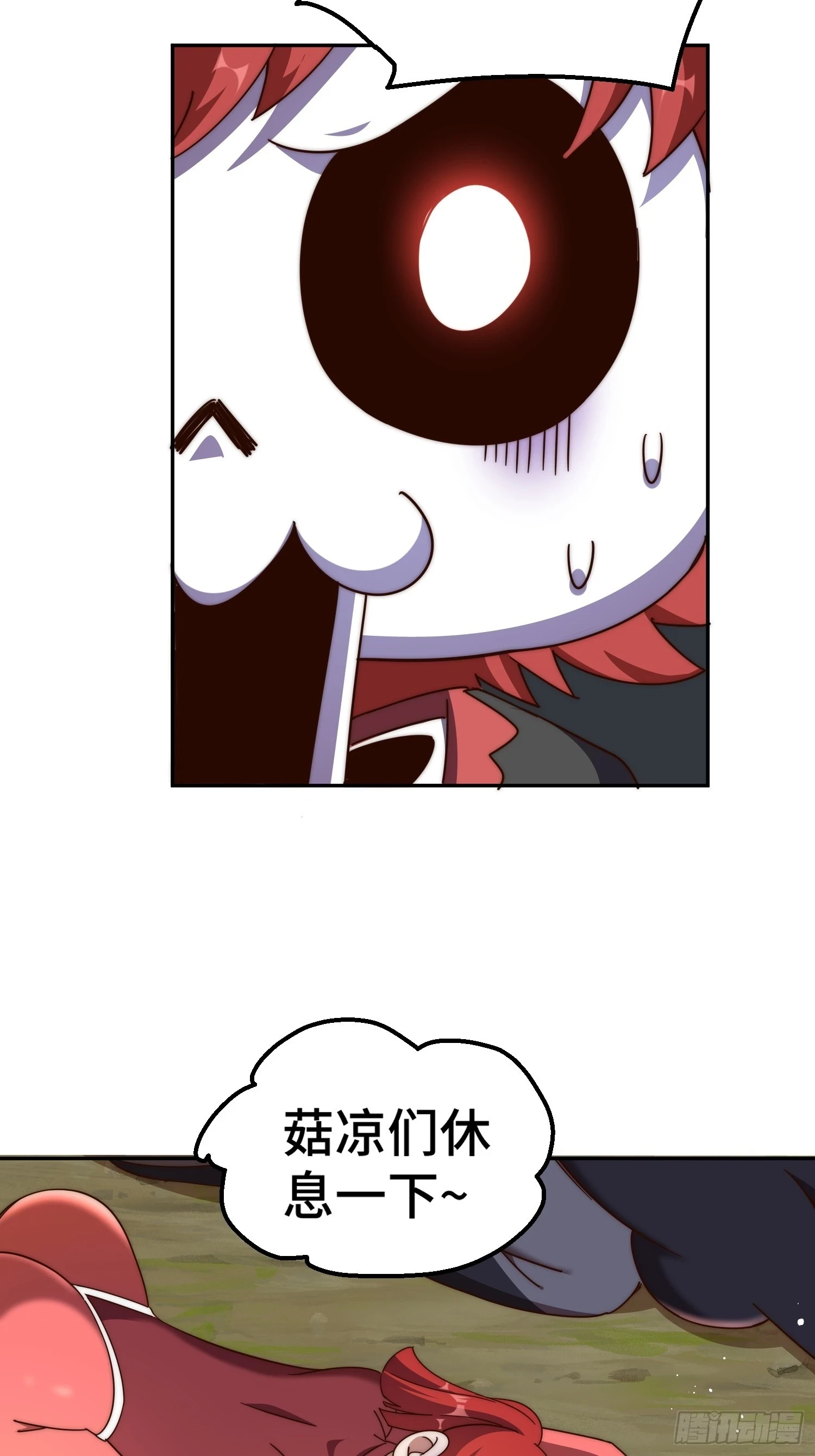 第193话 髅本伟发大财！24