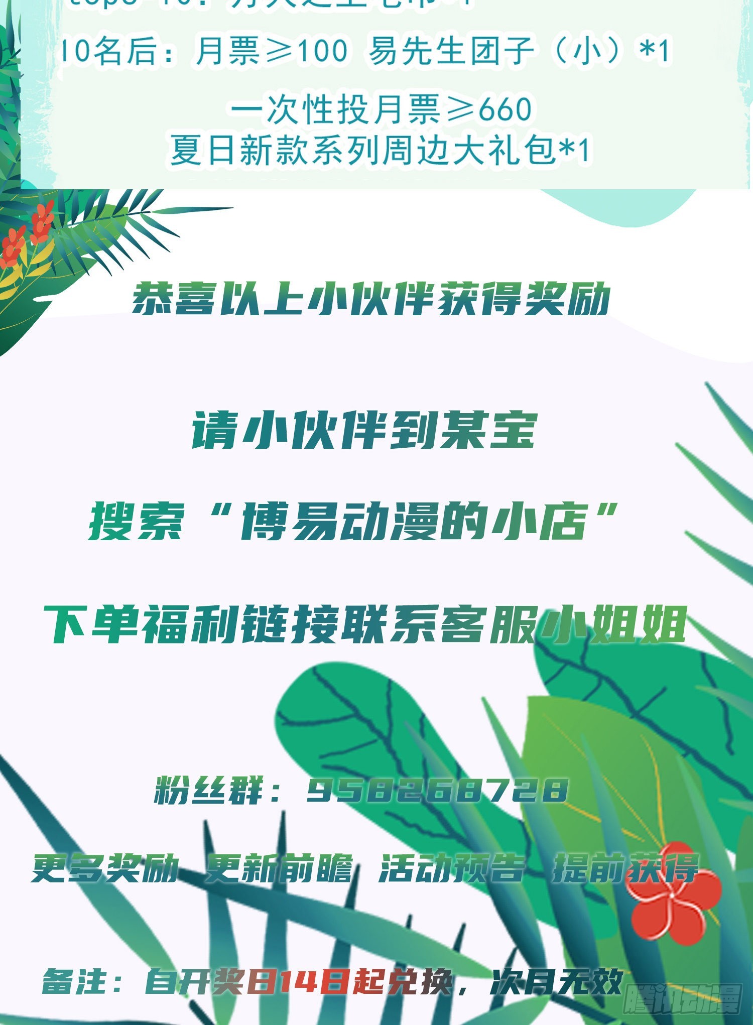 第140话 清场113