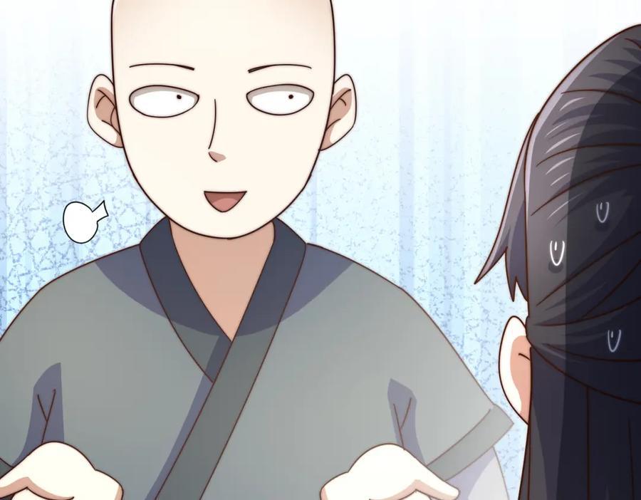 第238话 这13不装也罢！46