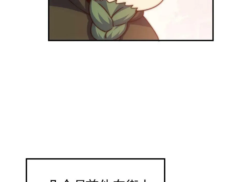 第229话 作死的天之仙殿14