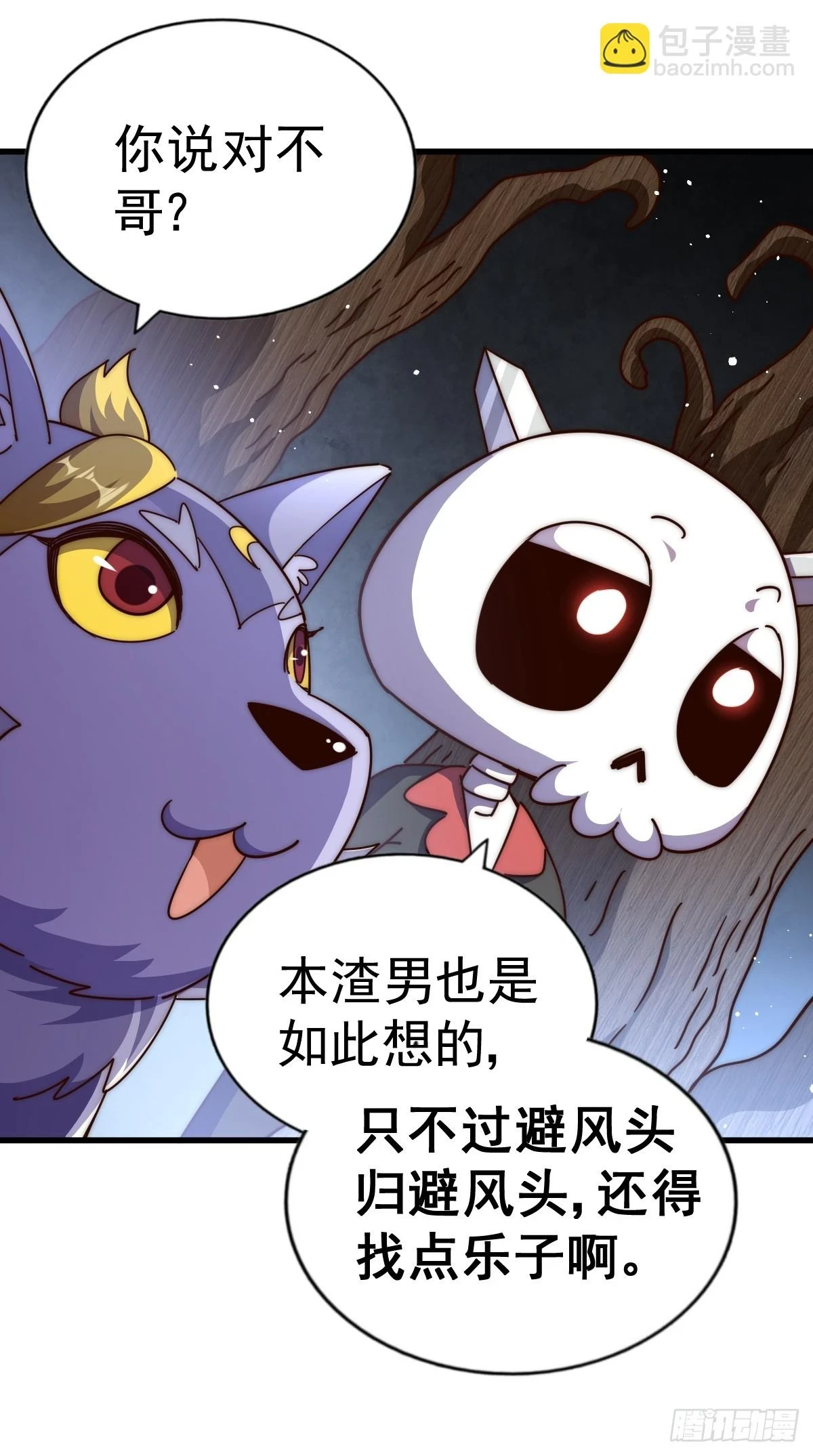 第192话 天空一声巨响31