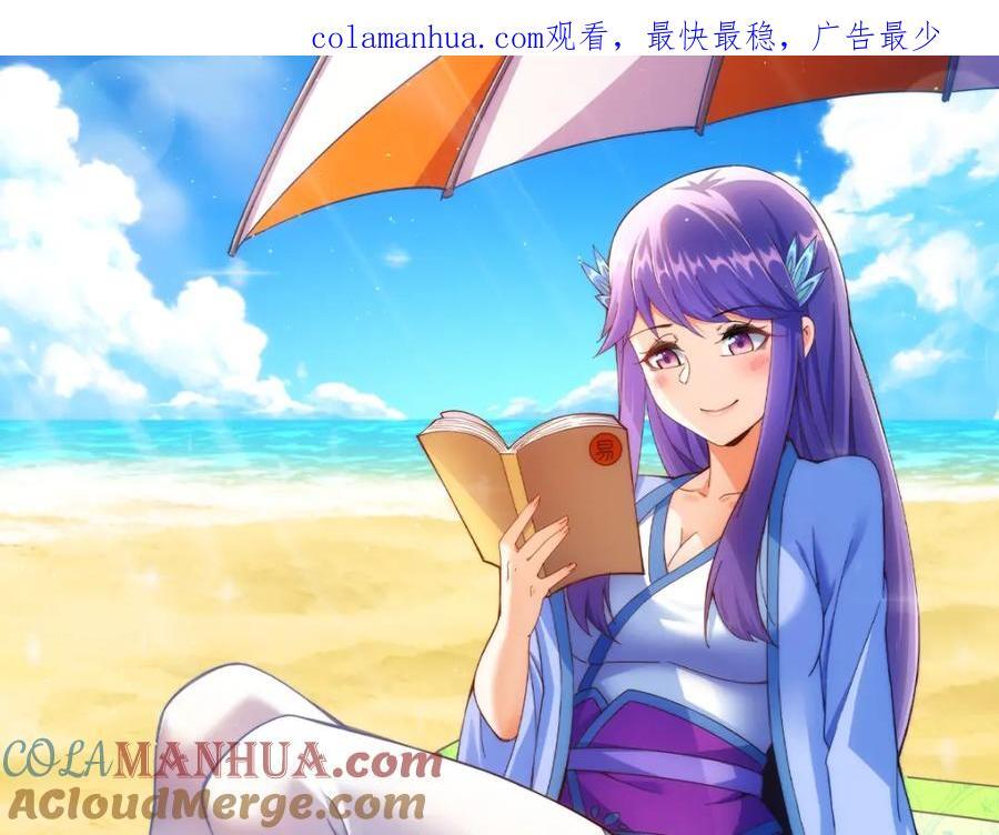 第252话 除魔联盟成立！0