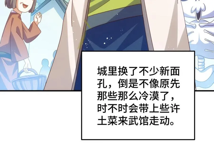 第272话 囤钱的原因77