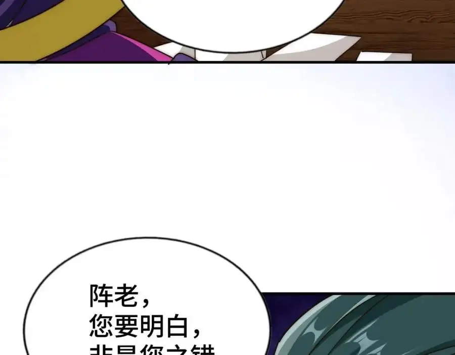 第287话 九界觉醒！78