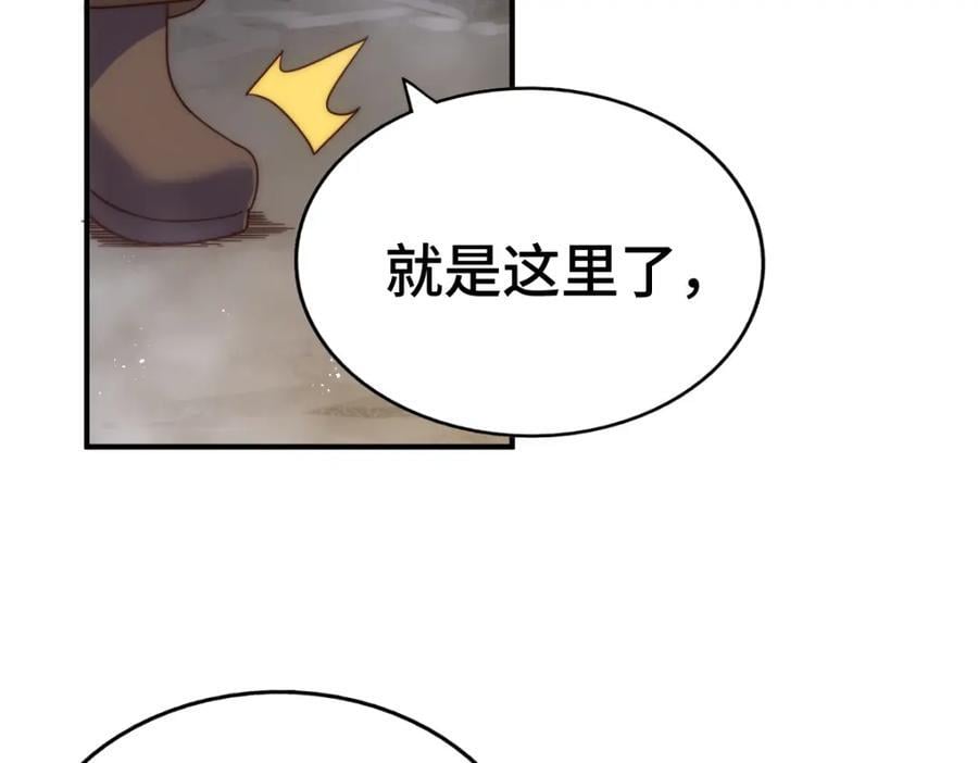 第259话 “我愿意被他欺负”167