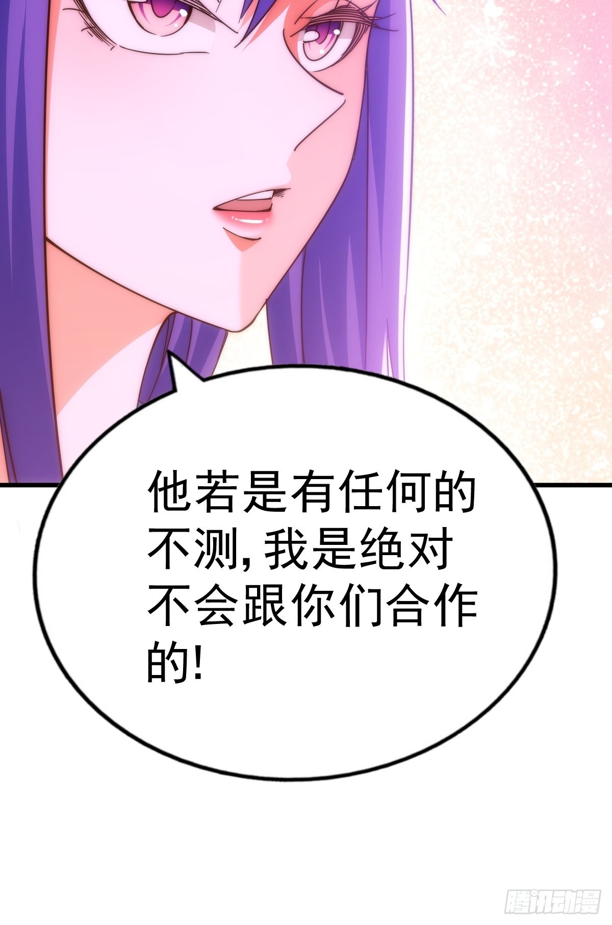 第146话 情投意合？！60