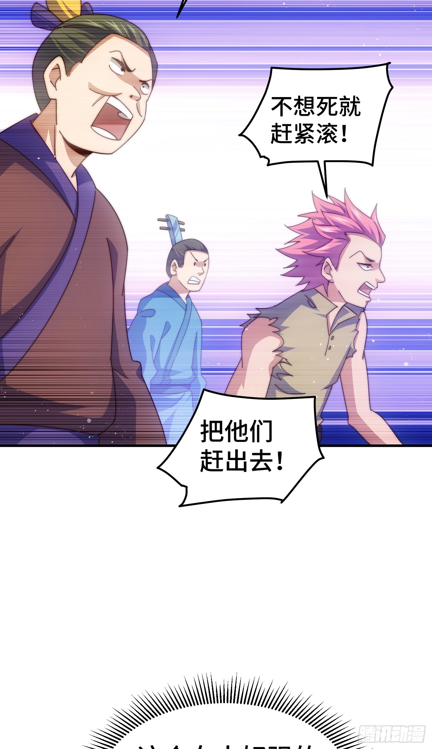 第173话 心里有数3