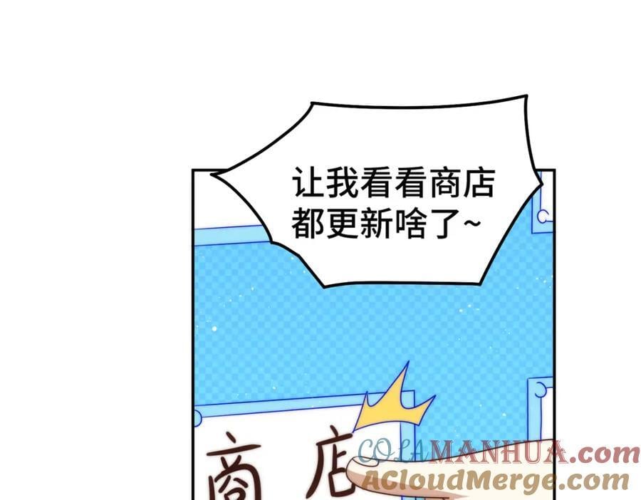 第253话 刷怪12