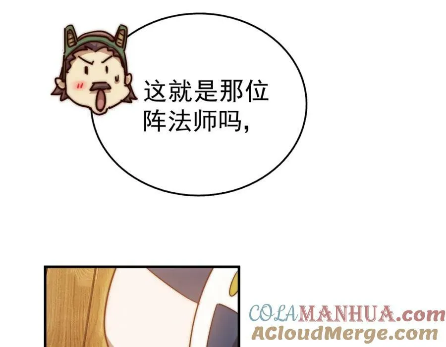 第223话 准备跑路116