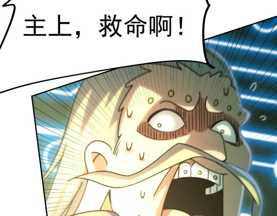 第232话 髅哥来也！19