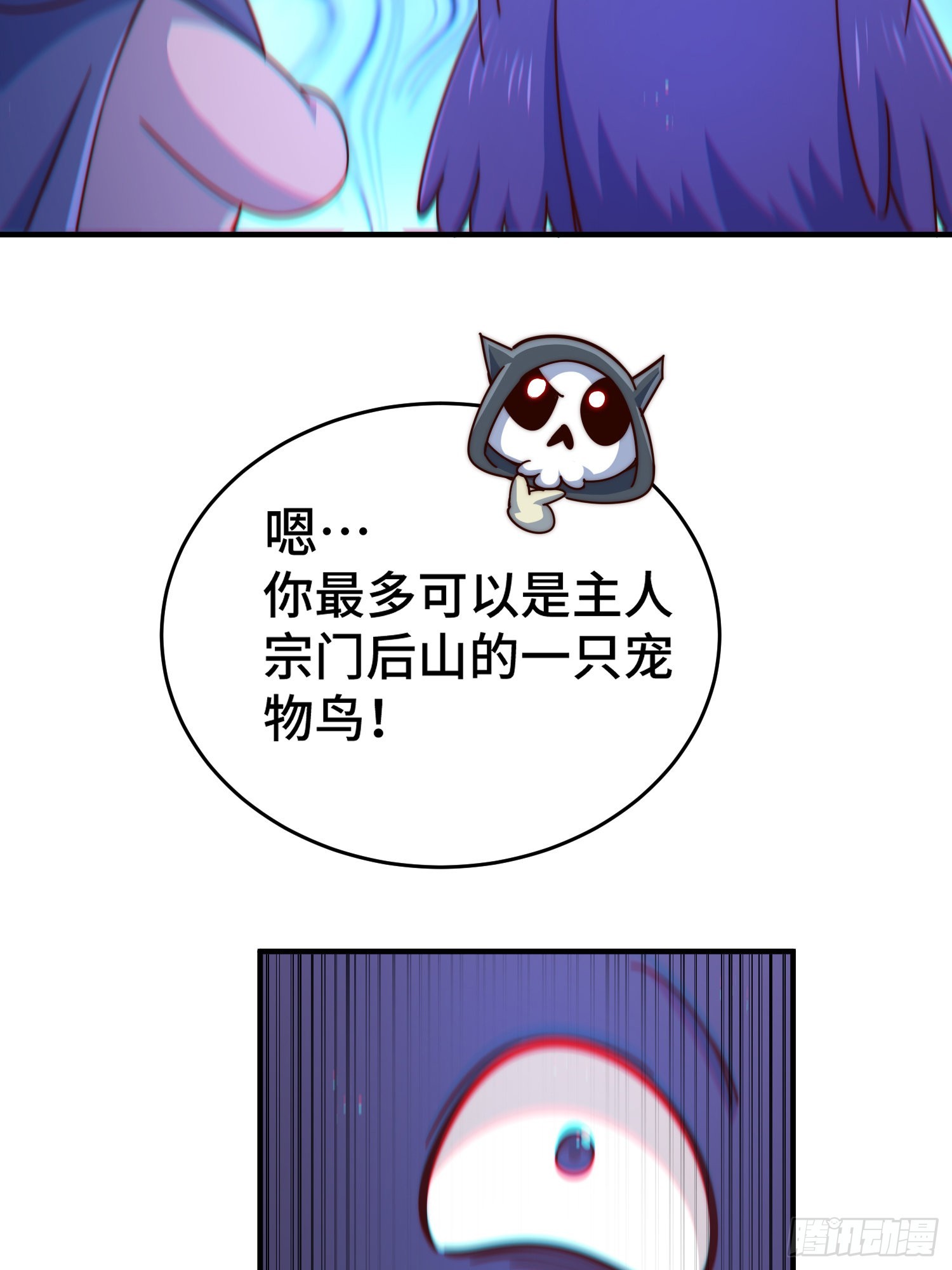 第134话 仙之灌溉53
