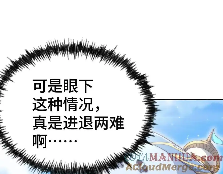 第263话 巨变！112