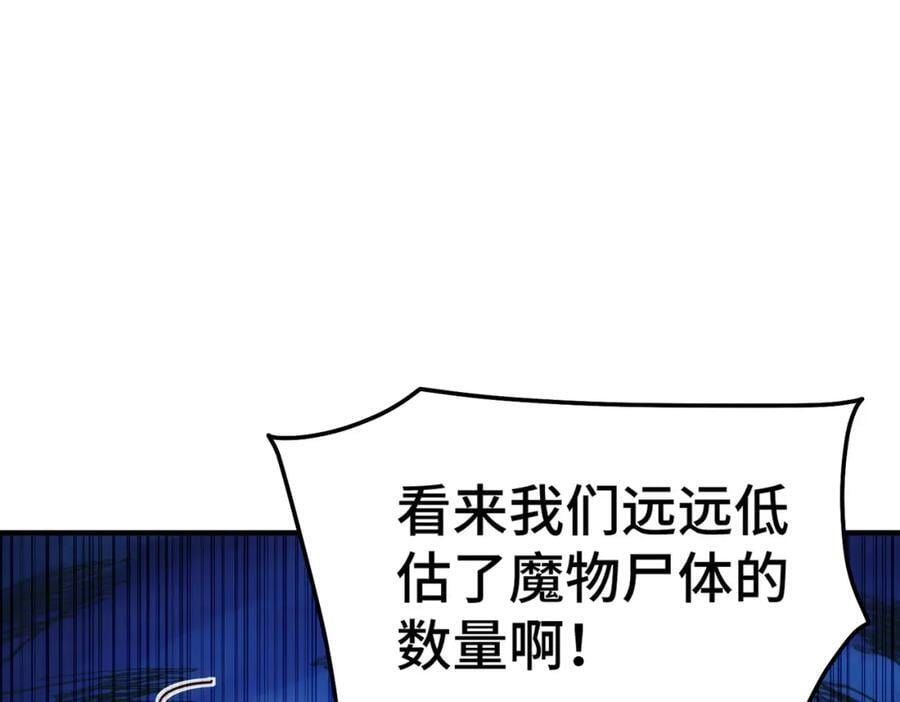 第259话 “我愿意被他欺负”17
