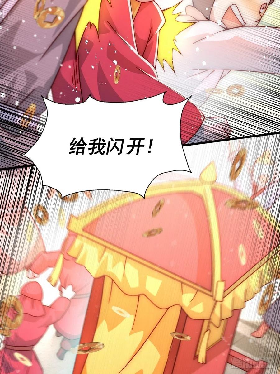 第99话 武灵强者坐镇!70