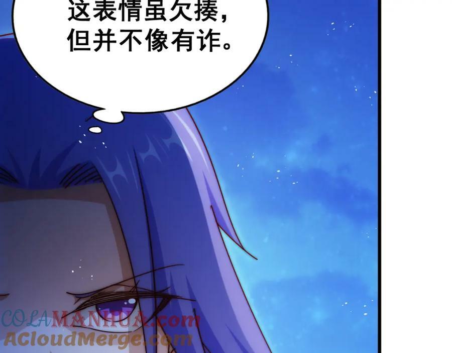 第215话 杀回千古仙洲228